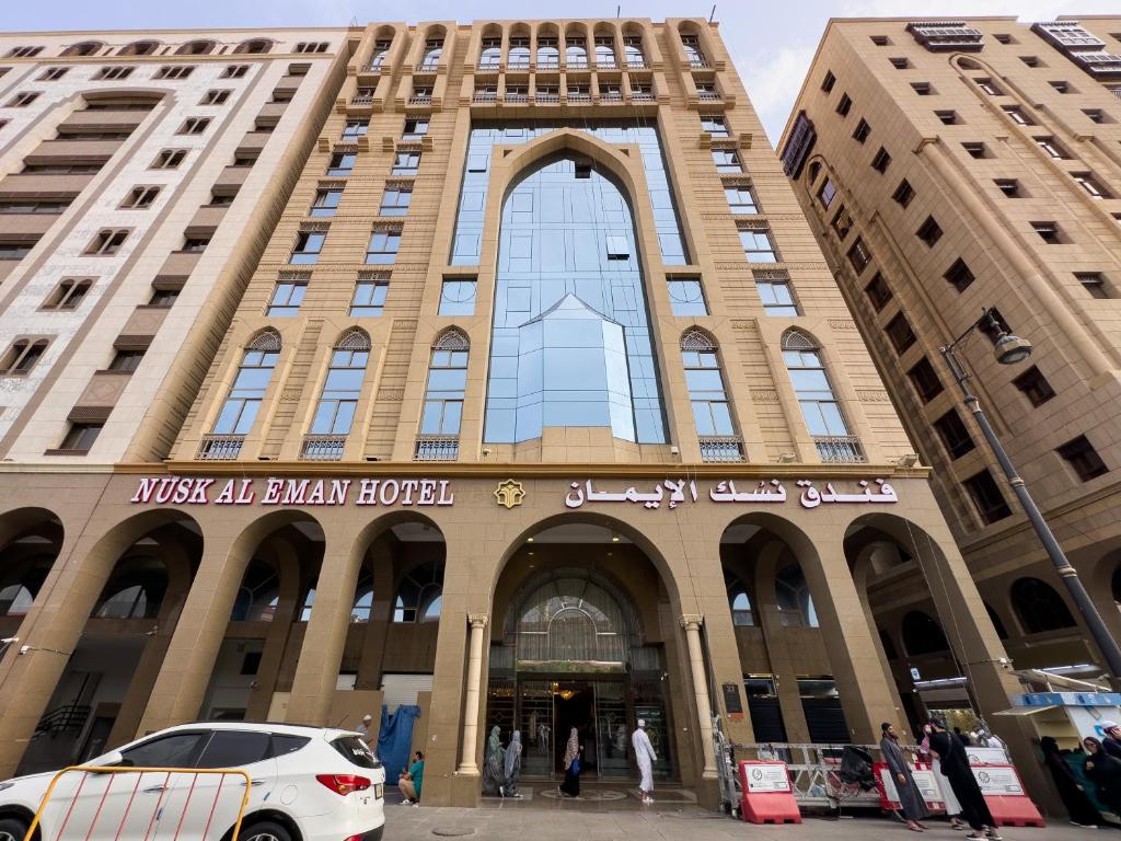 Nusk Al Eman Hotel (Ex Ramada Al Qibla)